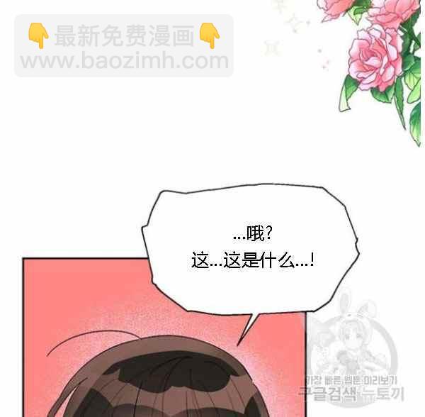 第34话2