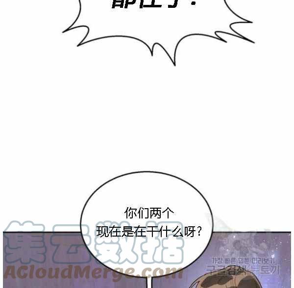 第34话20