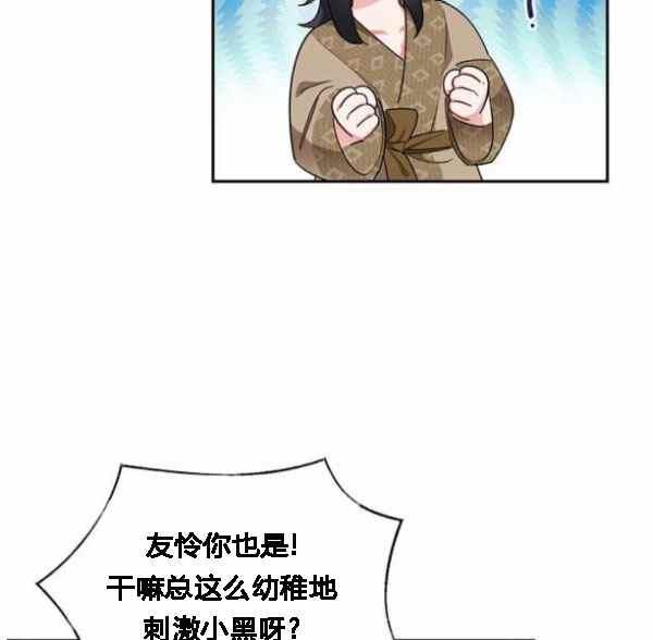 第34话25