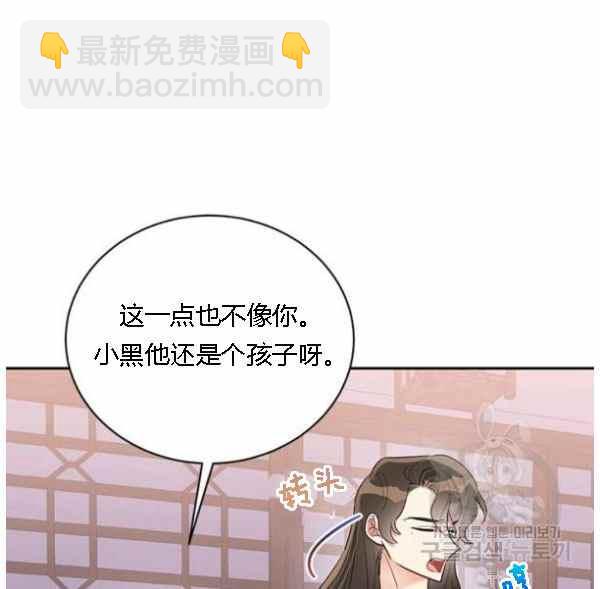第34话27