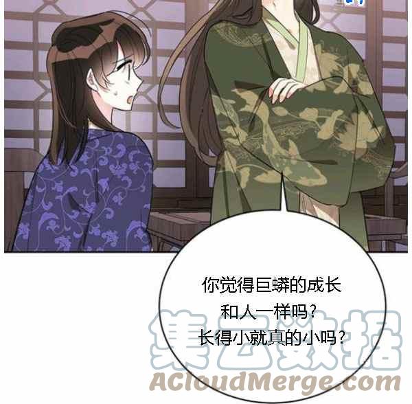 第34话28