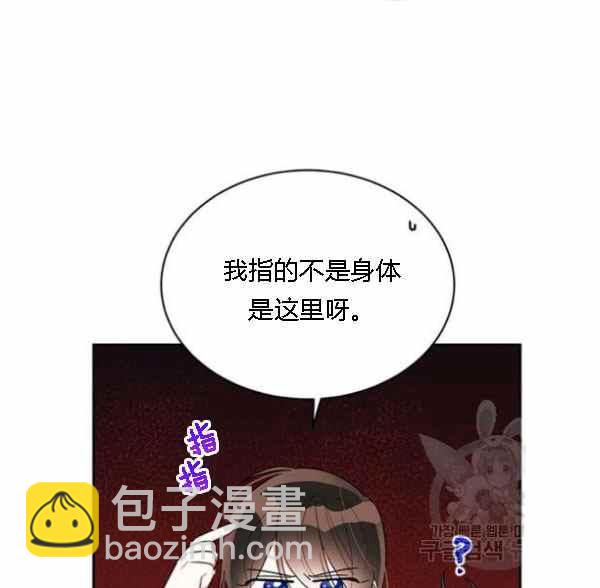 第34话29