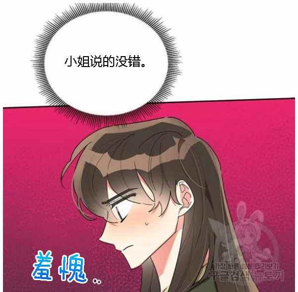 第34话31
