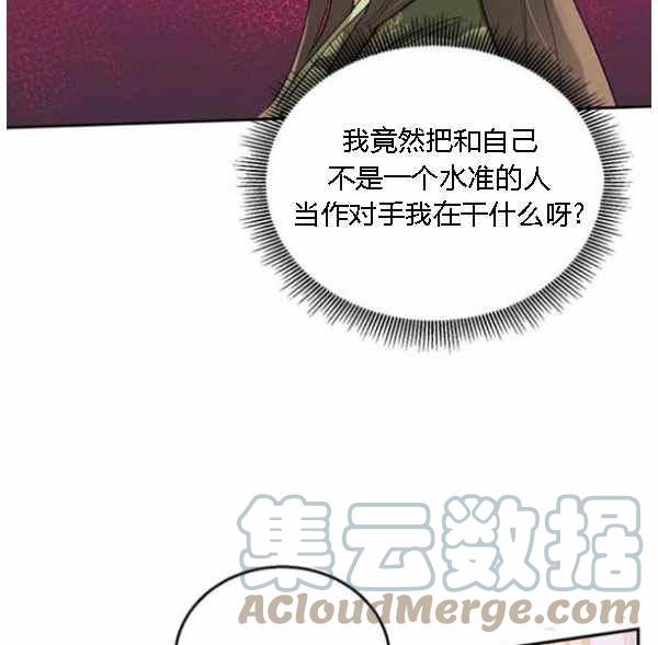 第34话32