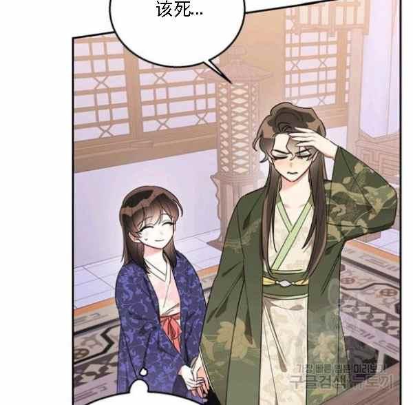 第34话33