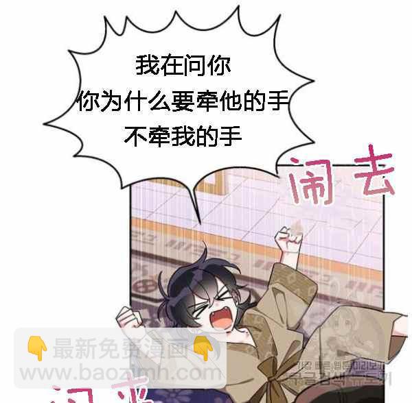 第34话39