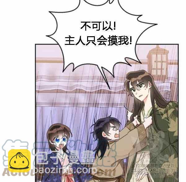 第34话4
