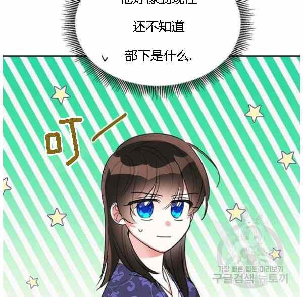 第34话41
