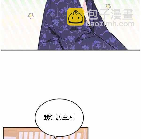 第34话42