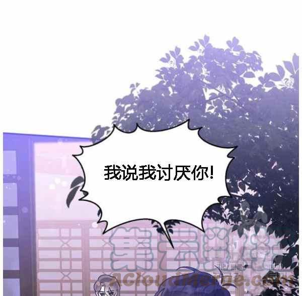 第34话44