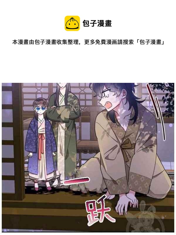 第34话45