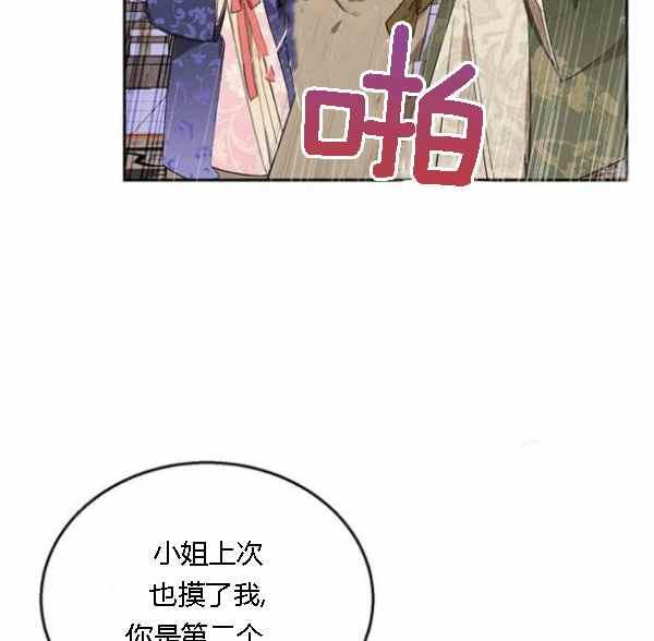 第34话5