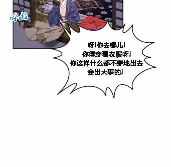 第34话51
