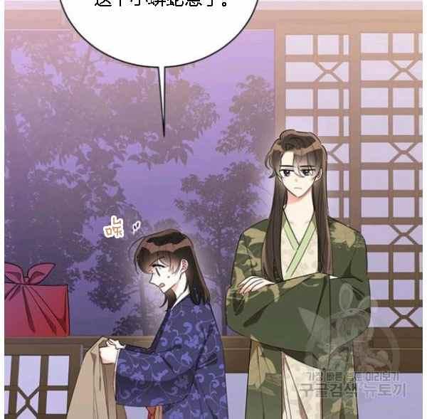 第34话54