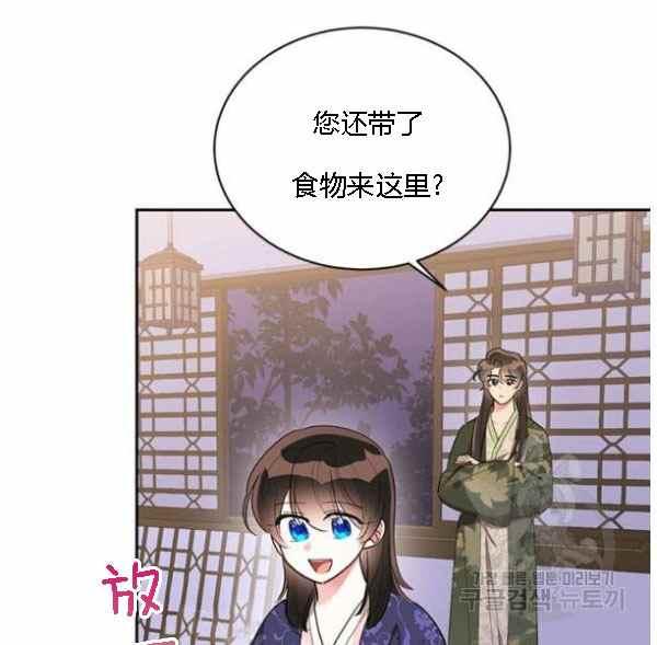 第34话57