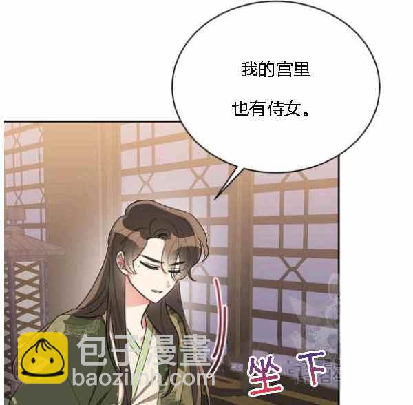 第34话59