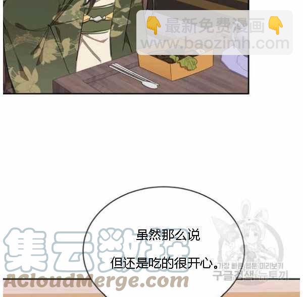 第34话60