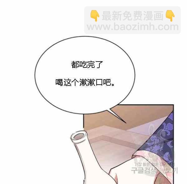第34话62