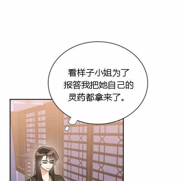 第34话67