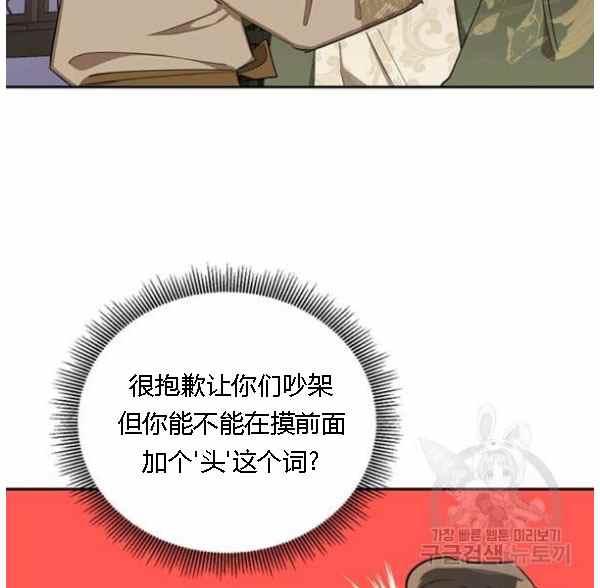 第34话7
