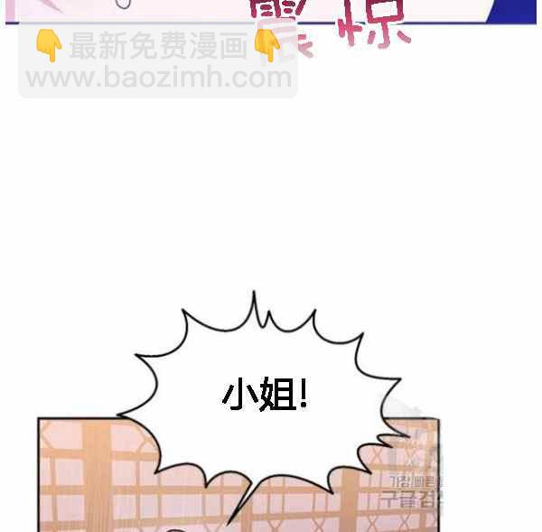 第34话71