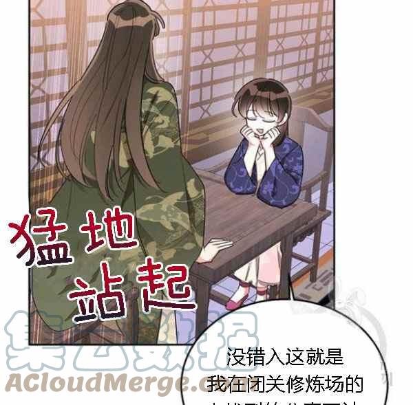 第34话72