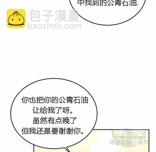 第34话73