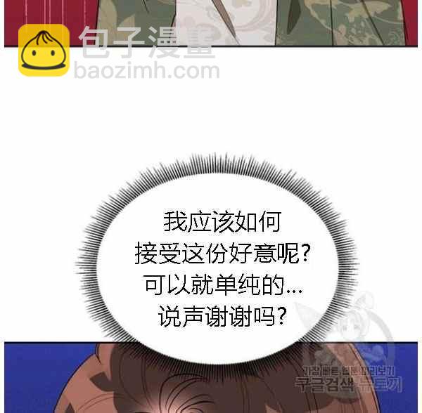 第34话77