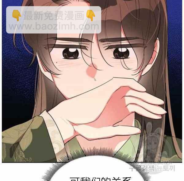 第34话78