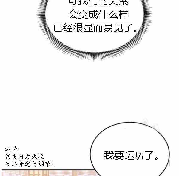第34话79