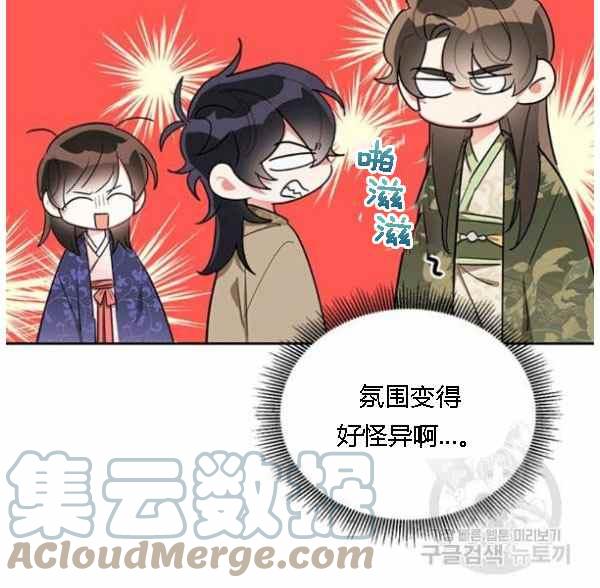 第34话8