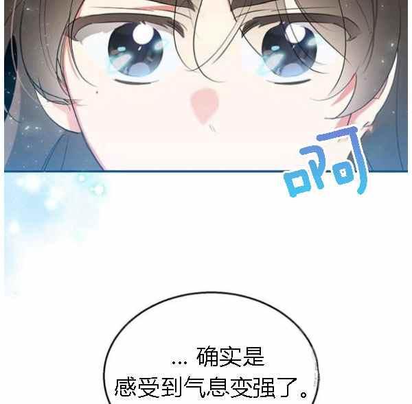 第34话86
