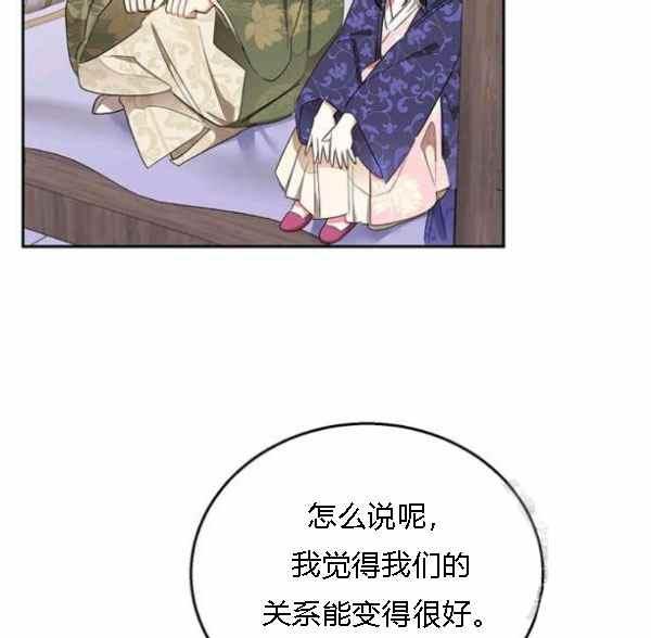 第34话89