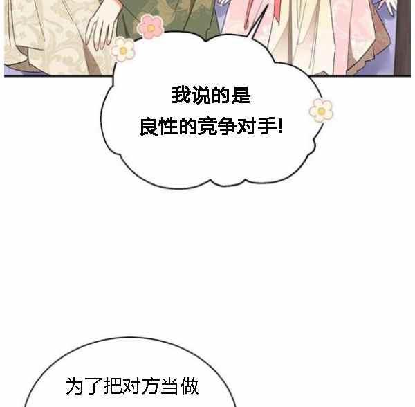 第34话93