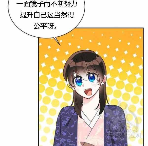 第34话94