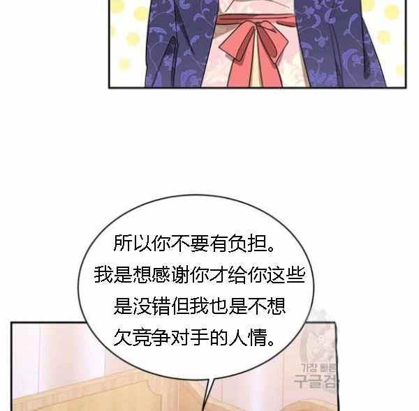第34话95