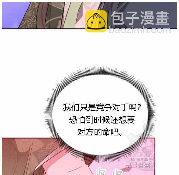 第34话99