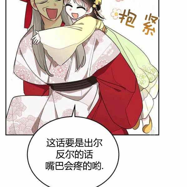 第35话105