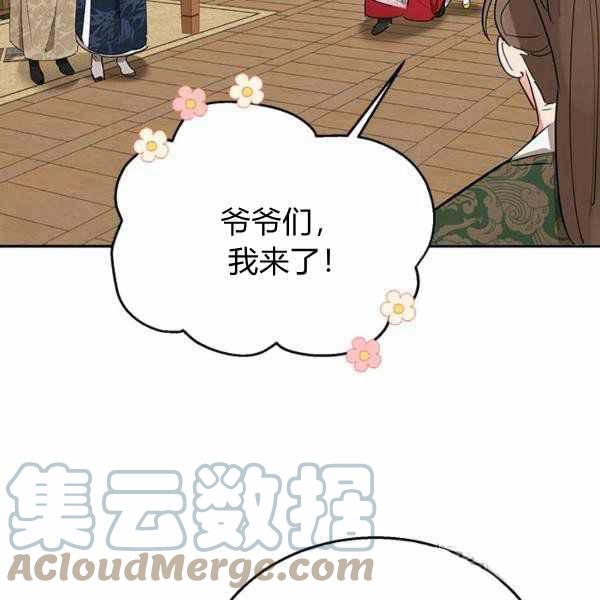 第35话108