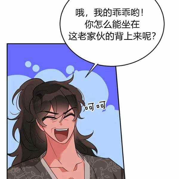 第35话109