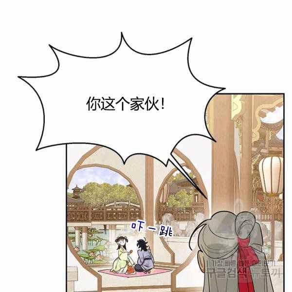 第35话11