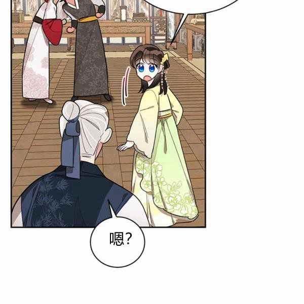 第35话113