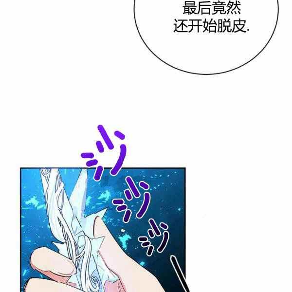 第35话117