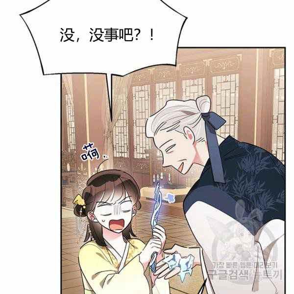 第35话119