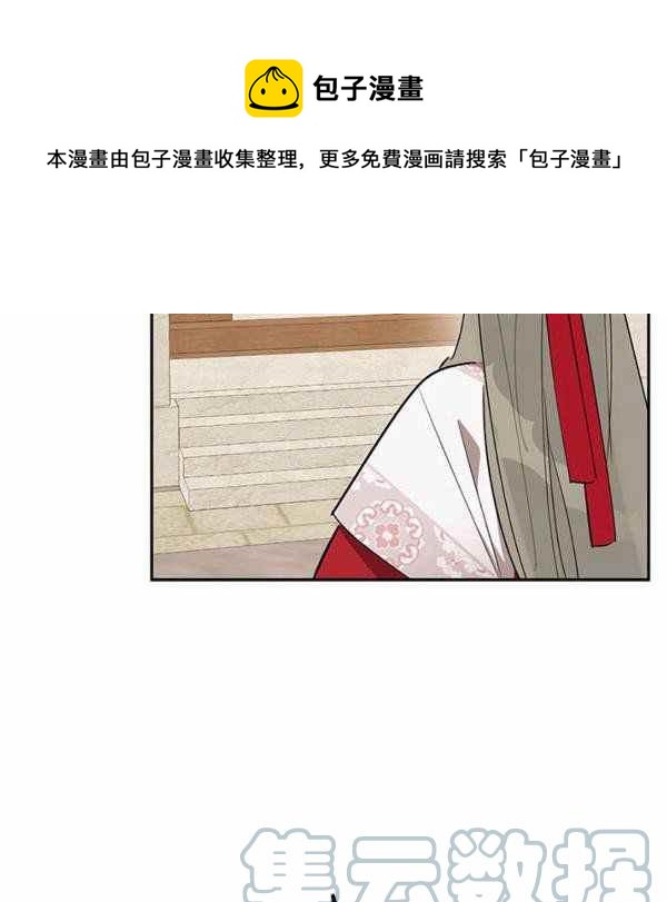 第35话12