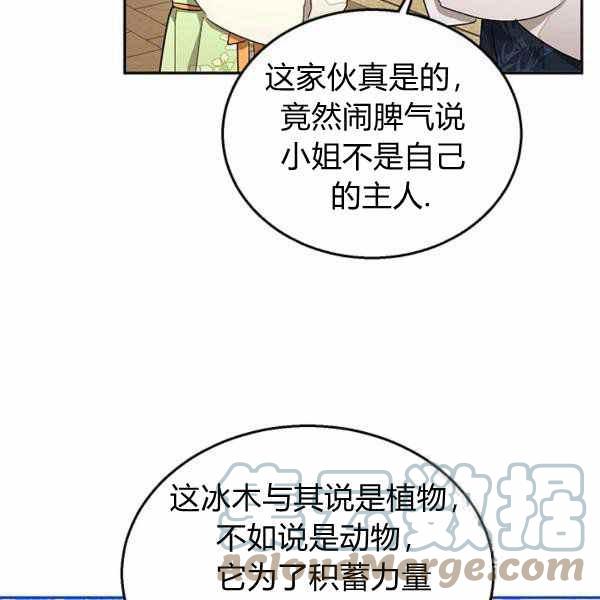 第35话120
