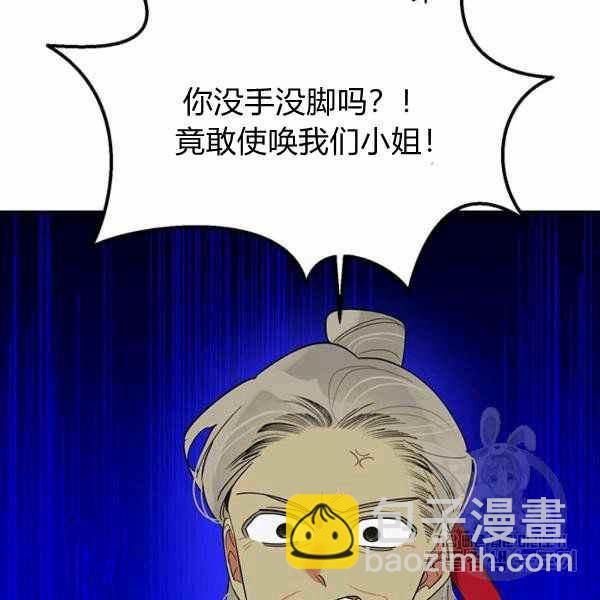 第35话13