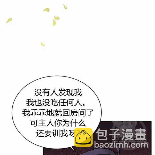 第35话2