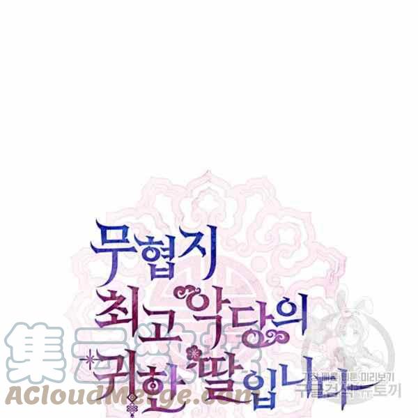 第35话20
