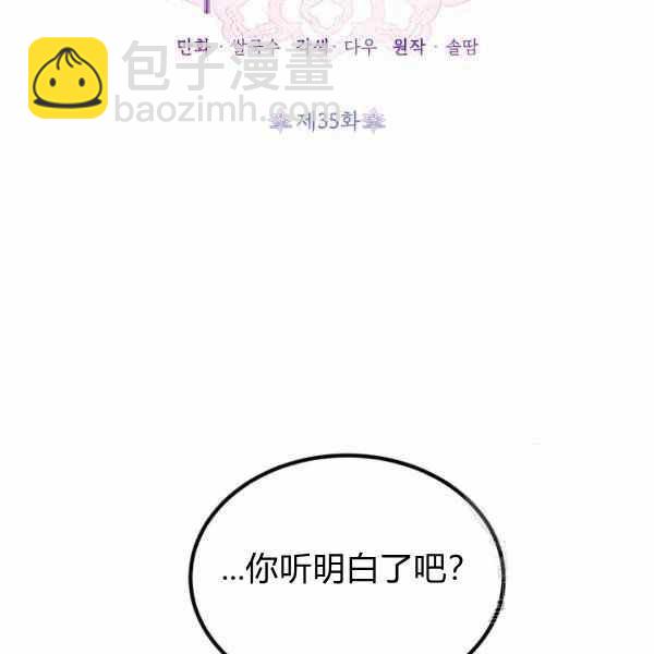 第35话21